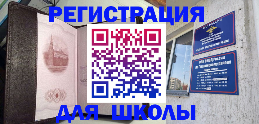 пропишу в квартире в Лысьве