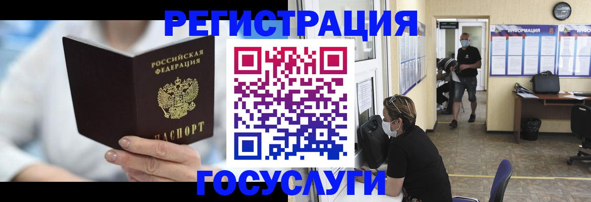 прописка гарантия в Лысьве