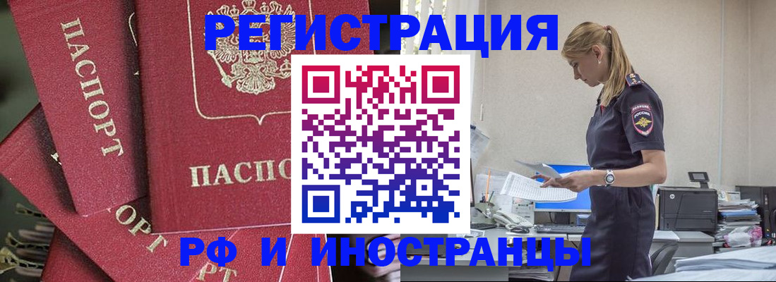 прописка поиск в Лысьве
